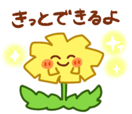 cheer tanpopo sticker #15030351