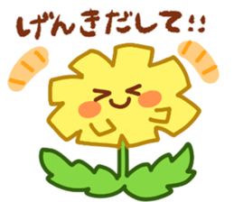 cheer tanpopo sticker #15030352