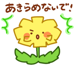 cheer tanpopo sticker #15030354