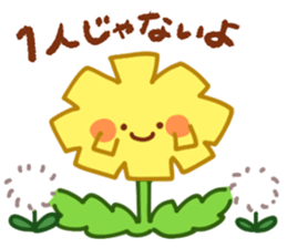 cheer tanpopo sticker #15030355