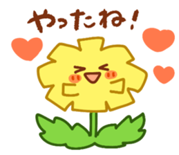 cheer tanpopo sticker #15030359