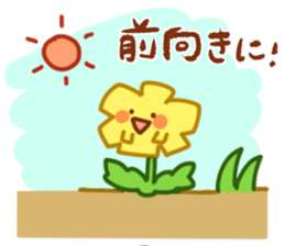 cheer tanpopo sticker #15030361