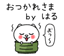 Haruchan neko sticker sticker #15030457