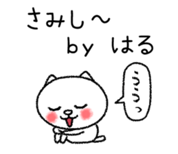 Haruchan neko sticker sticker #15030473