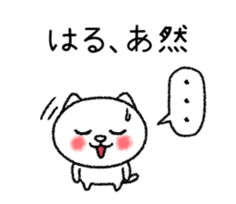 Haruchan neko sticker sticker #15030481