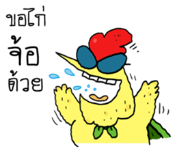 Chicken Hero 2 sticker #15030799