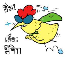 Chicken Hero 2 sticker #15030800