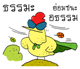 Chicken Hero 2 sticker #15030806