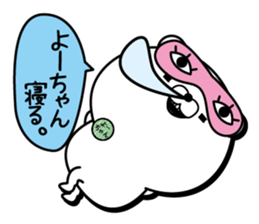 Name used for Yo-chan Nickname sticker #15030893