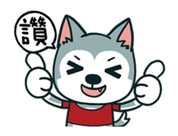 Hello Husky ! sticker #15030909