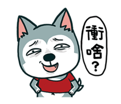 Hello Husky ! sticker #15030911