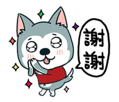 Hello Husky ! sticker #15030912