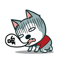 Hello Husky ! sticker #15030913