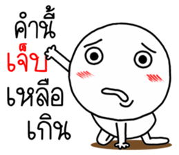 Momo knob 2 sticker #15030990