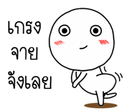 Momo knob 2 sticker #15030991