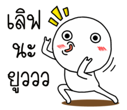 Momo knob 2 sticker #15030992