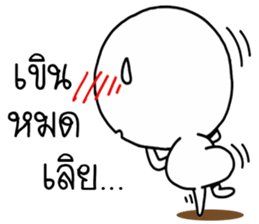 Momo knob 2 sticker #15030993