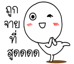 Momo knob 2 sticker #15030998