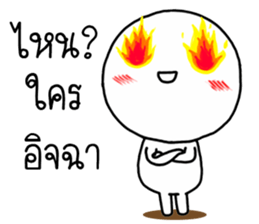 Momo knob 2 sticker #15030999