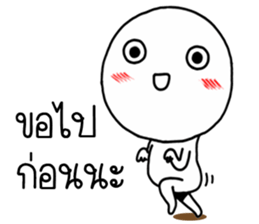 Momo knob 2 sticker #15031001