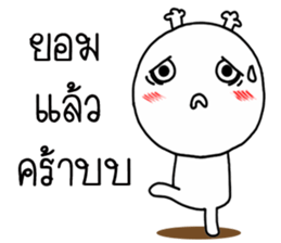 Momo knob 2 sticker #15031005