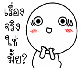 Momo knob 2 sticker #15031012