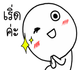 Momo knob 2 sticker #15031014