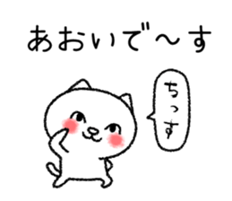 Aoichan neko sticker sticker #15031093