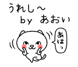 Aoichan neko sticker sticker #15031109
