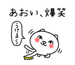 Aoichan neko sticker sticker #15031114