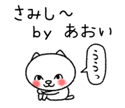 Aoichan neko sticker sticker #15031121