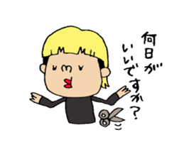 lady beautician Sticker. sticker #15031134