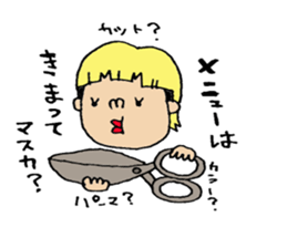 lady beautician Sticker. sticker #15031135