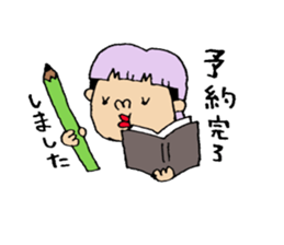 lady beautician Sticker. sticker #15031136