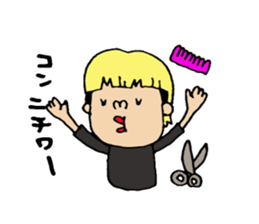 lady beautician Sticker. sticker #15031149