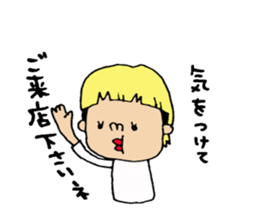 lady beautician Sticker. sticker #15031158