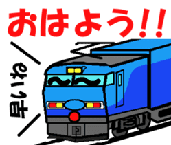 TRAIN STICKER TYPE LOCOMOTIVE Ver.3 sticker #15031253