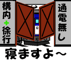 TRAIN STICKER TYPE LOCOMOTIVE Ver.3 sticker #15031257