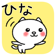 Hinachan neko sticker
