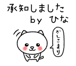 Hinachan neko sticker sticker #15031433