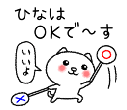 Hinachan neko sticker sticker #15031434