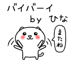 Hinachan neko sticker sticker #15031438