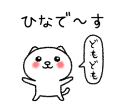 Hinachan neko sticker sticker #15031439