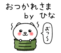 Hinachan neko sticker sticker #15031441