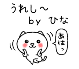 Hinachan neko sticker sticker #15031445