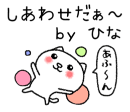 Hinachan neko sticker sticker #15031447