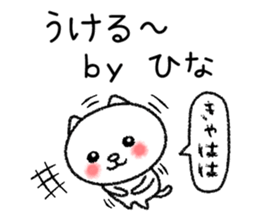 Hinachan neko sticker sticker #15031449