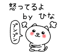 Hinachan neko sticker sticker #15031452