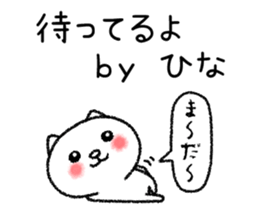 Hinachan neko sticker sticker #15031454