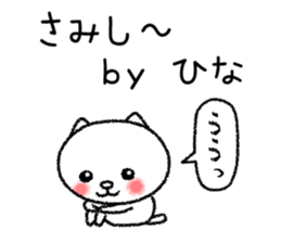 Hinachan neko sticker sticker #15031457